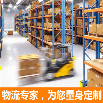 惠州到同德縣物流專線-惠州到同德縣物流公司-惠州到同德縣貨運(yùn)專線