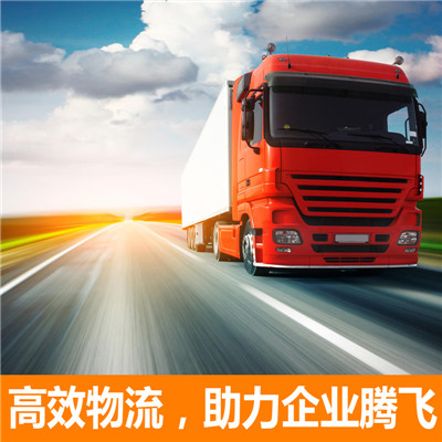 惠州到仲巴縣冷鏈物流公司-惠州至仲巴縣冷鏈運輸