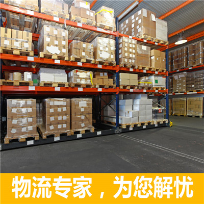 梅州到三河市物流專線-梅州到三河市貨運公司