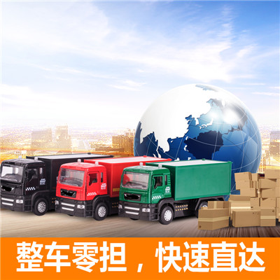 惠州到成都大件運(yùn)輸公司-惠州到成都運(yùn)輸價(jià)格