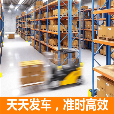 珠海到臨沂物流專線