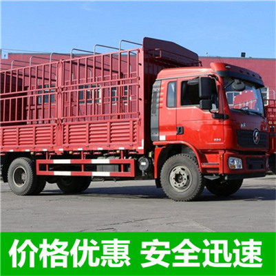 惠州到惠州江海區物流專線-惠州至惠州江海區物流公司