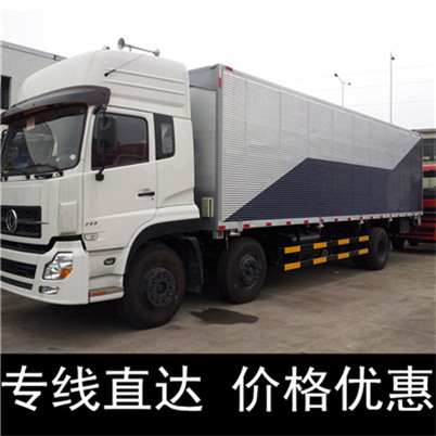 汕頭到霸州市物流專線-汕頭到霸州市貨運公司