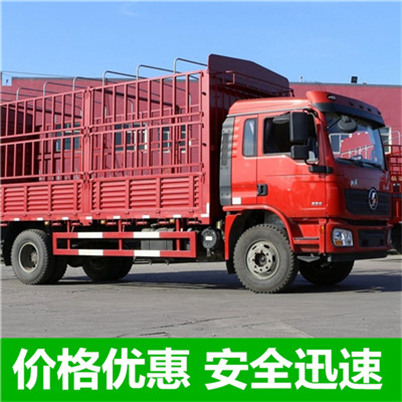 廣州到中衛海原縣物流公司-貨運價格-廣州到中衛海原縣物流專線