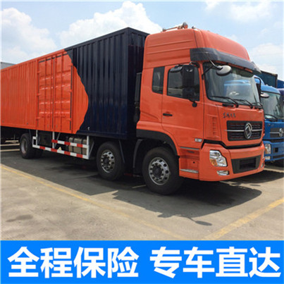 深圳到畢節織金縣貨運公司