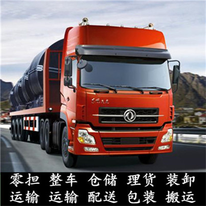 惠州到常德鼎城區貨運公司-惠州至常德鼎城區直達物流