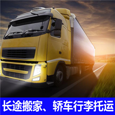 惠州到大成縣搬家公司-惠州至大成縣長途搬家物流服務