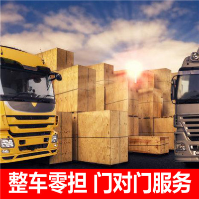 云浮到朔州山陰縣貨運公司-云浮到朔州山陰縣物流專線-運費價格