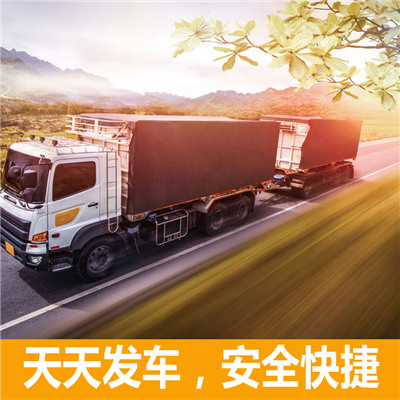 佛山到佛山市貨運公司-佛山到佛山市物流專線-運費價格