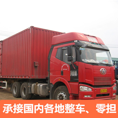 惠州到平羅物流大件運(yùn)輸公司-惠州至平羅大件運(yùn)輸公司