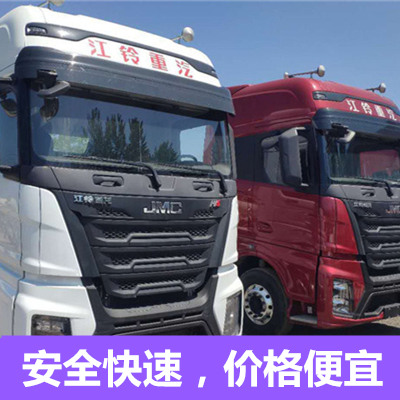 惠州到牡丹江行李托運-惠州到牡丹江托運公司